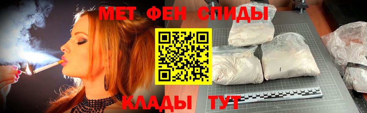 Электросталь  Амфетамин 98%  АМФ  Вход с VPN 