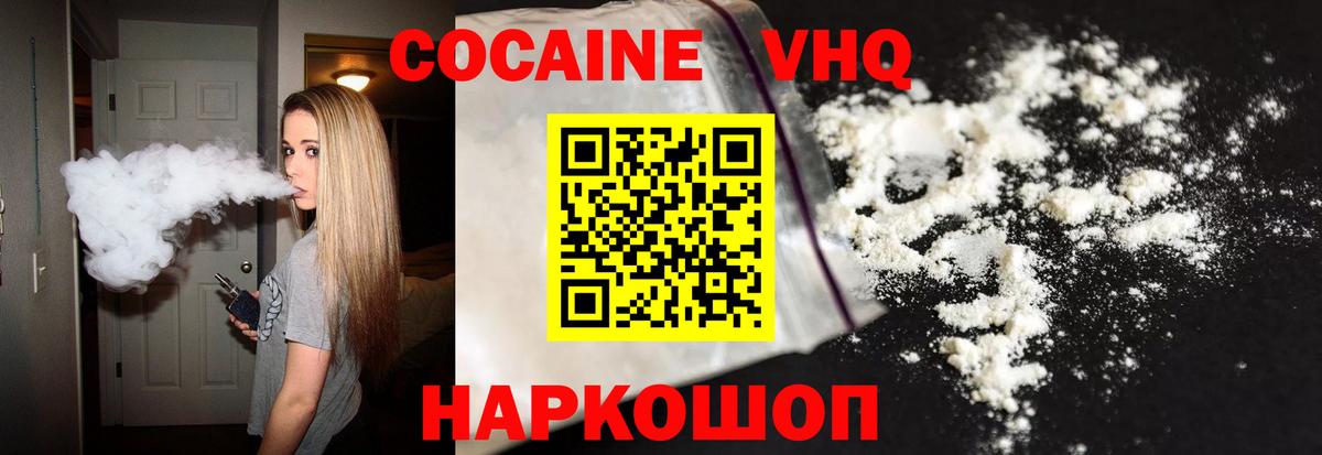 Кокаин Боливия Электросталь