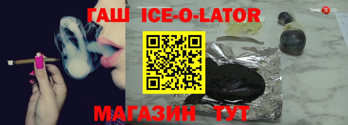 ГАШИШ hashish Электросталь