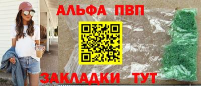 героин Кунгур