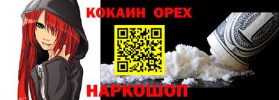 героин Кунгур