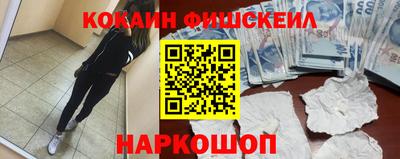 героин Кунгур