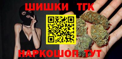 героин Кунгур