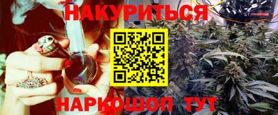 героин Кунгур