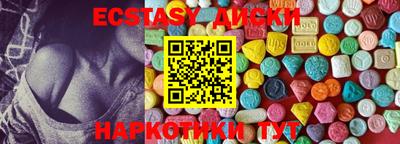 героин Кунгур