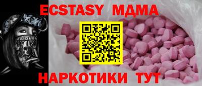 MDMA Premium VHQ Кумертау