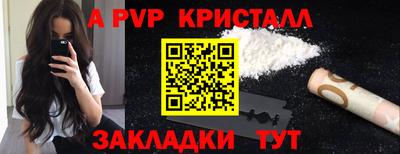 героин Кунгур