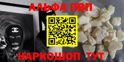 героин Кунгур