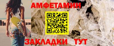 героин Кунгур