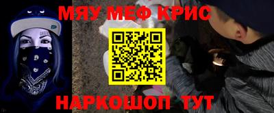 героин Кунгур