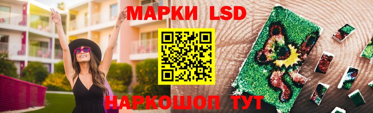 Лсд 25 экстази ecstasy  Вход с VPN  Лсд 25 экстази кислота  Электросталь 