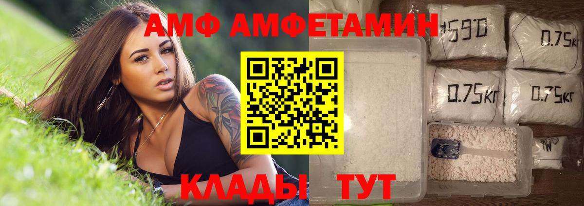 МЕТАМФЕТАМИН кристалл  МЕТАМФЕТАМИН кристалл  Электросталь  Вход с VPN 