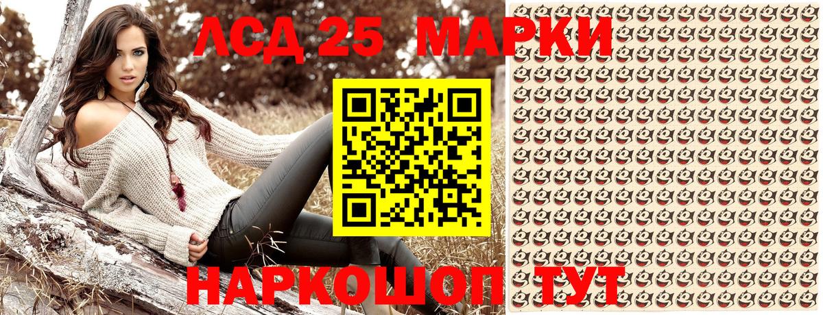 Марки NBOMe  Вход с VPN  Электросталь  Наркотические марки 1,5мг 