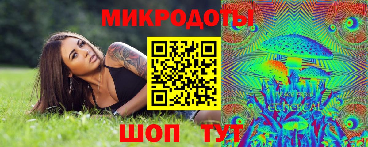 Псилоцибиновые грибы мухоморы Электросталь