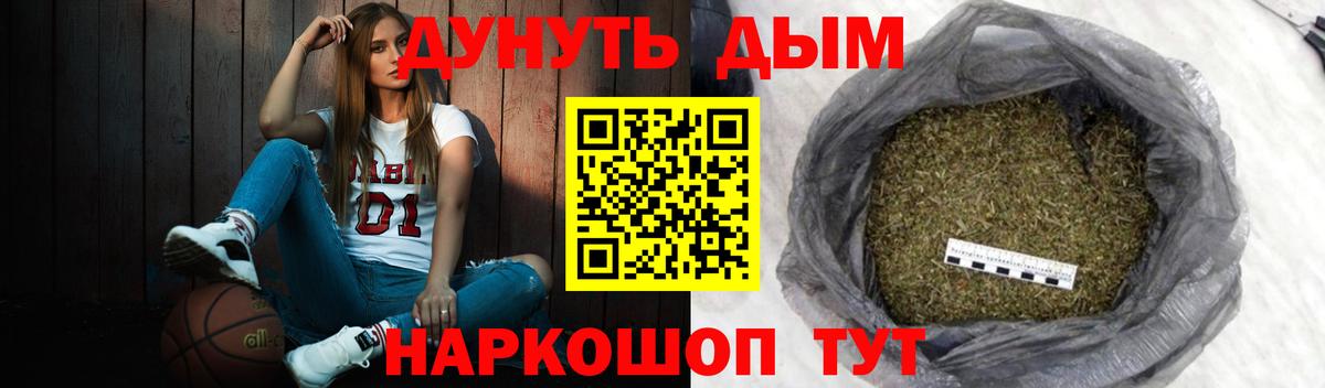 Канабис AK-47  Вход с VPN  Электросталь  Бошки марихуана индика 